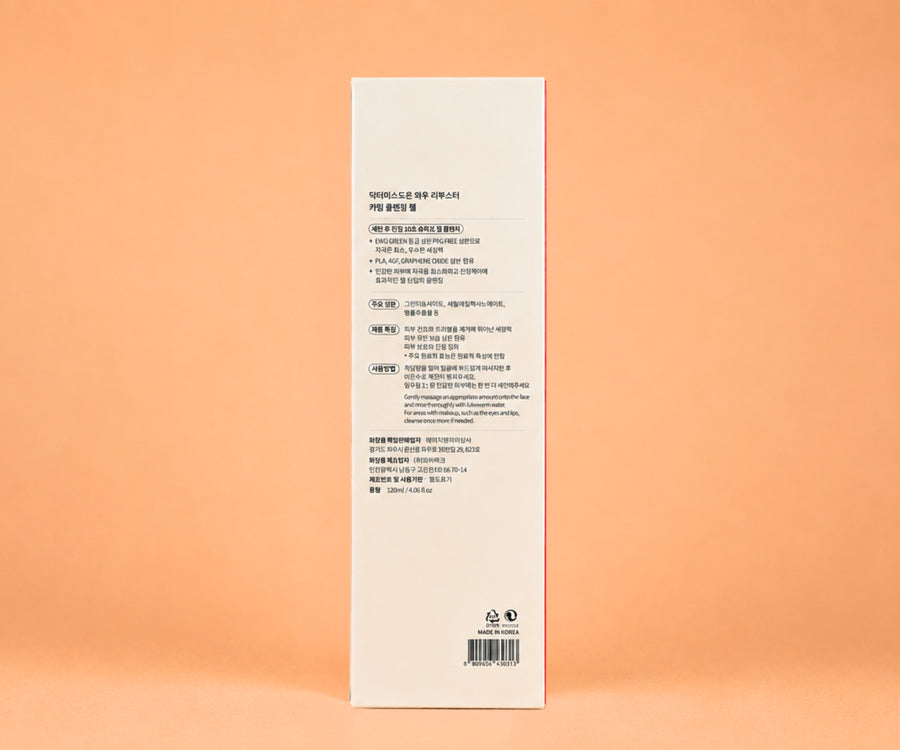 W.O.W Re:Booster Calming Cleansing Gel