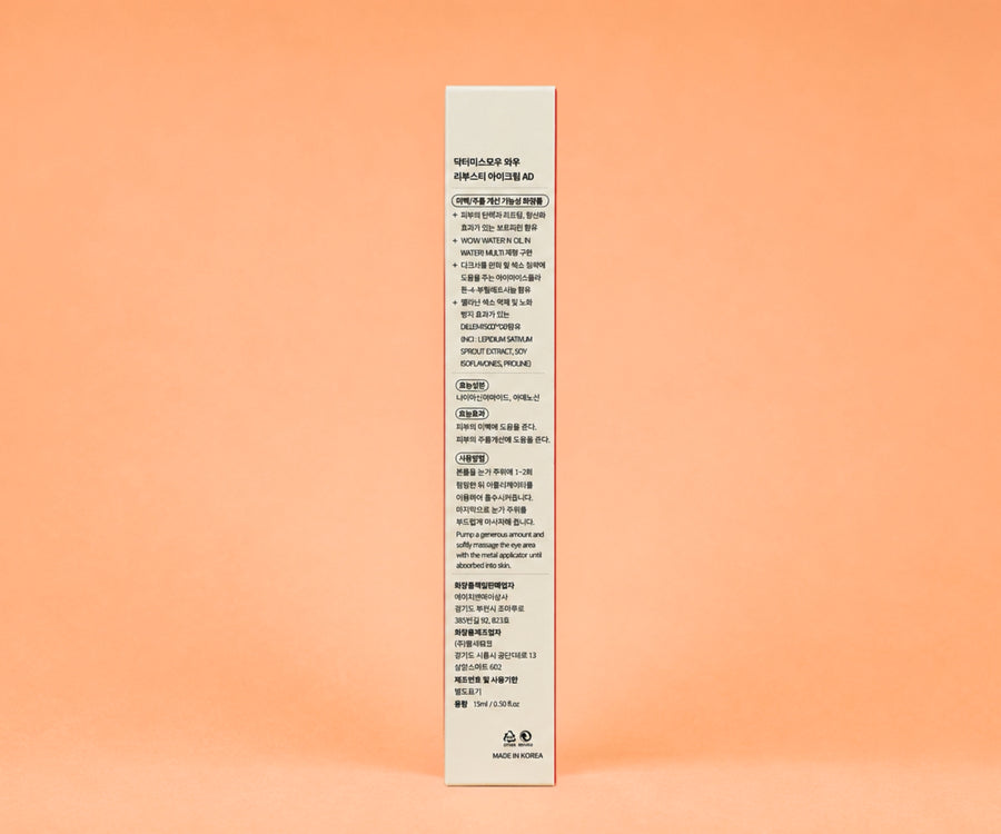 W.O.W Re:Booster Eye Cream AD