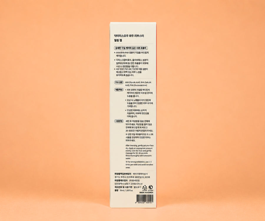 W.O.W Re:Booster Peeling Gel