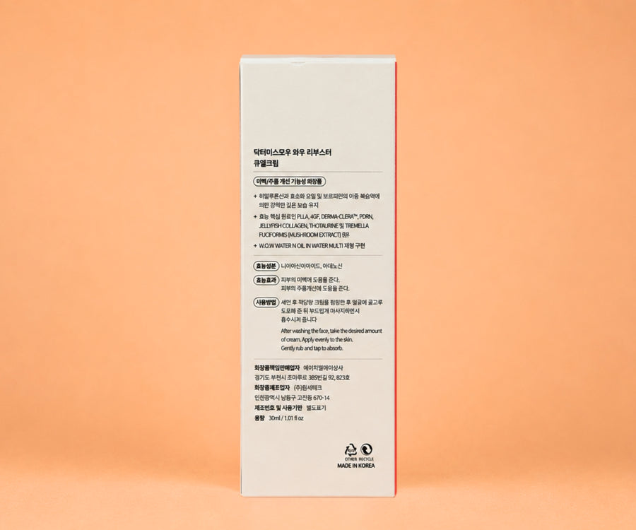 W.O.W Re:Booster QL Cream